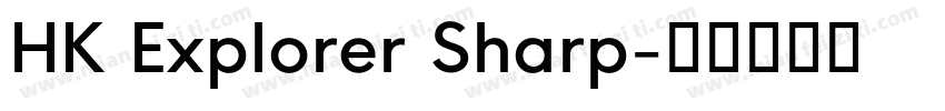 HK Explorer Sharp字体转换